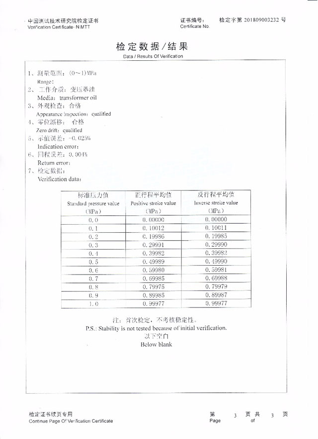 DY-YL150臺(tái)式手動(dòng)液壓源（0-150MPA）