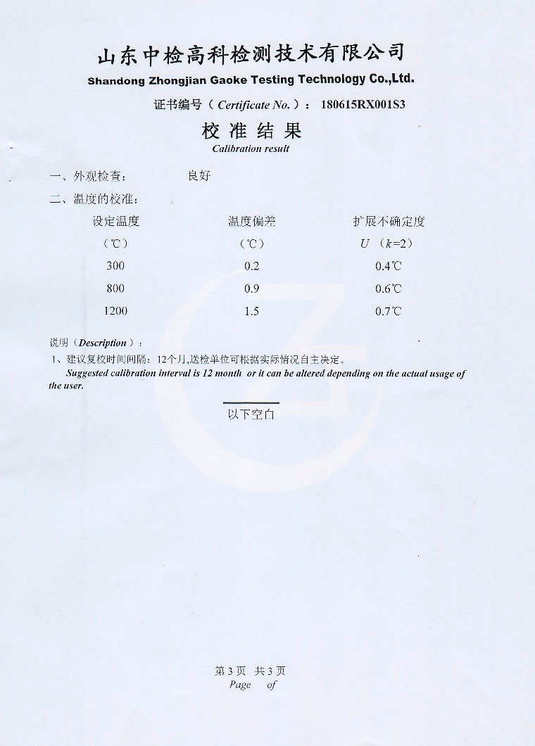 DY-GTL1000X干體爐/干體式校驗爐/干井爐