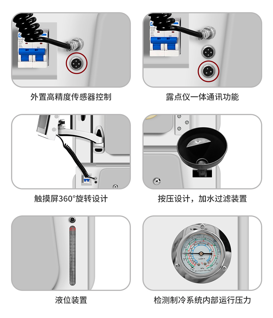 04溫濕度檢定箱細節(jié).jpg 04溫濕度檢定箱細節(jié).jpg
