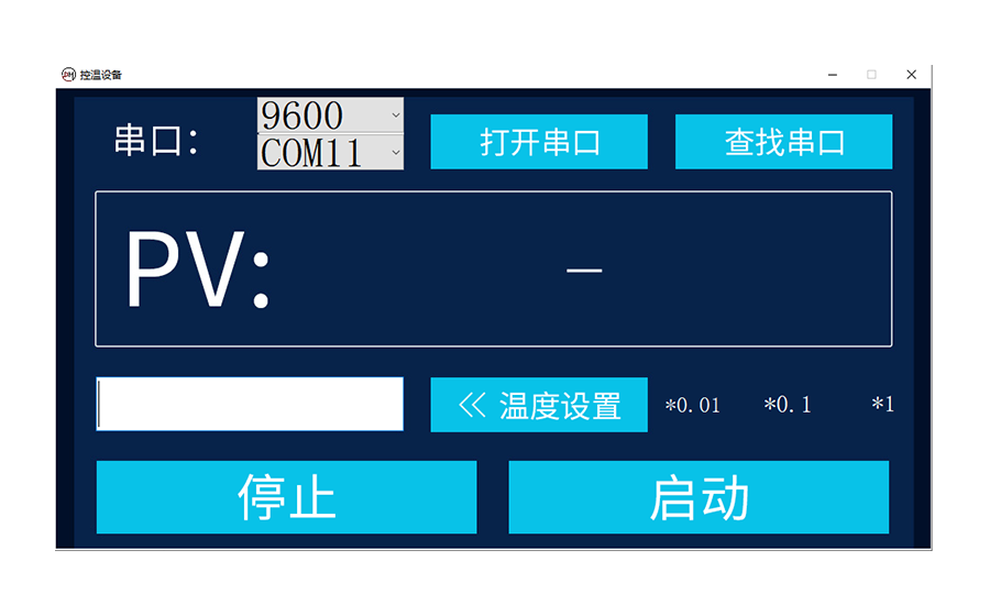 黑體通訊測試.png