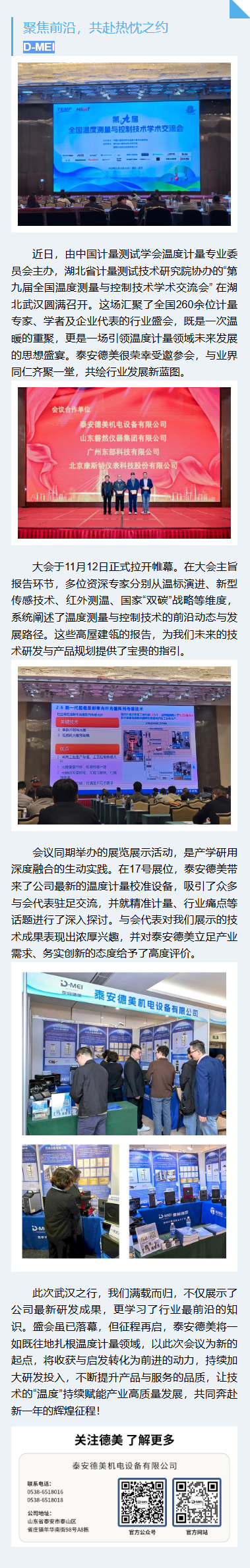 QQ圖片20251115145516(1).png
