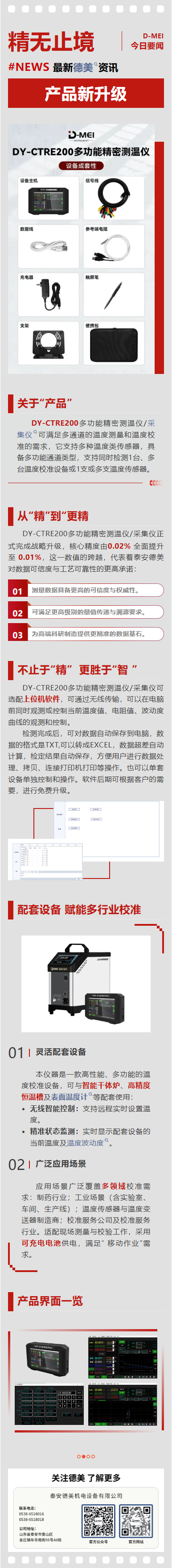 QQ圖片20251128155357.png