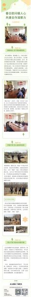 履職為民 協(xié)商惠民 | 公司總經(jīng)理、政協(xié)委員秦大斌參加政協(xié)專題協(xié)商活動